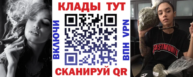 Хочу наркоту Кондрово Канабис  A-PVP  COCAIN  ГАШИШ  Меф мяу мяу 