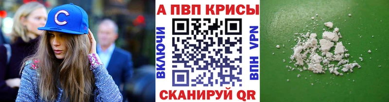 APVP СК КРИС  KRAKEN маркетплейс  Кондрово 
