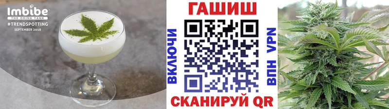 Canna-Cookies конопля  Кондрово 