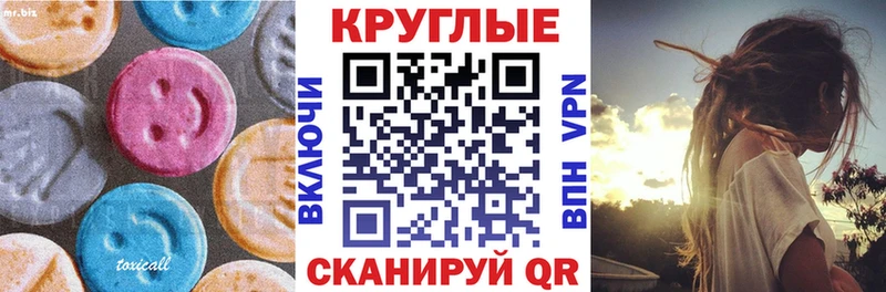 Ecstasy Дубай  Кондрово 