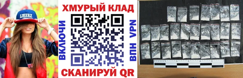 ГЕРОИН VHQ  Кондрово 