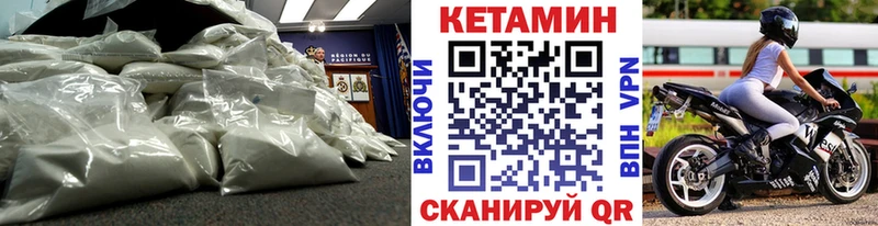 КЕТАМИН VHQ  KRAKEN как войти  Кондрово  как найти наркотики 