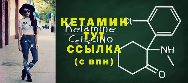 дистиллят марихуана Баксан
