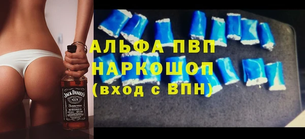 mdpv Балабаново