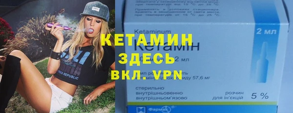 герыч Балахна