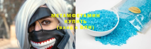дистиллят марихуана Баксан
