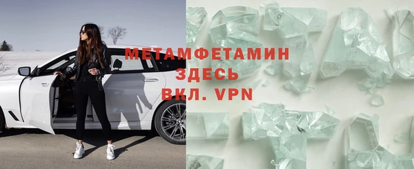 mdpv Балабаново