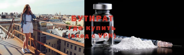дистиллят марихуана Баксан