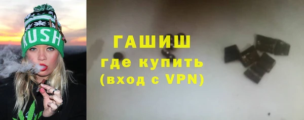 герыч Балахна