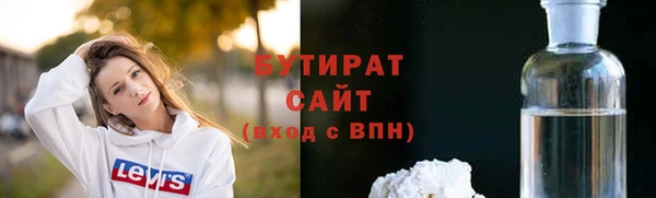 герыч Балахна
