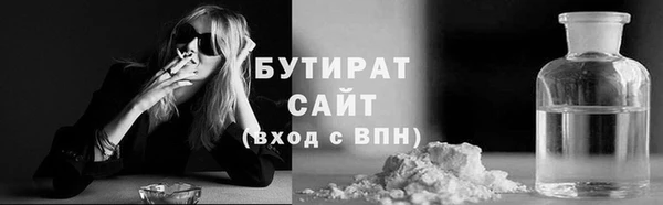 герыч Балахна