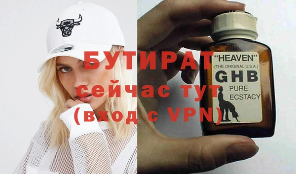 дистиллят марихуана Баксан