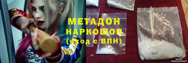 герыч Балахна