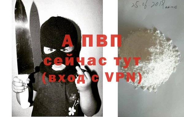 mdpv Балабаново
