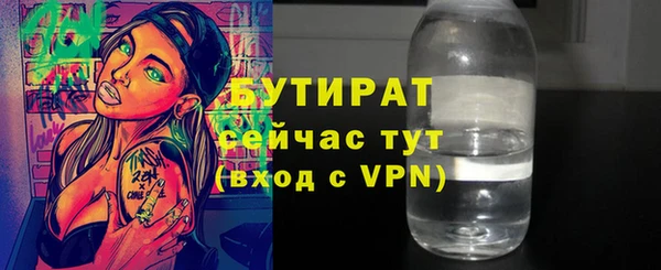 дистиллят марихуана Баксан