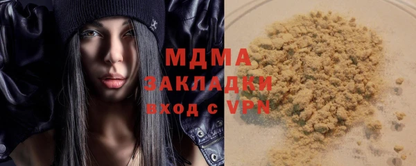 герыч Балахна