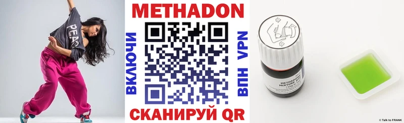 kraken как войти  что такое   Кондрово  Метадон methadone 
