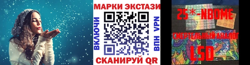 Марки N-bome 1500мкг  как найти закладки  Кондрово 