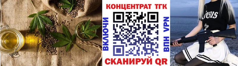 kraken ТОР  Кондрово  Дистиллят ТГК жижа  наркота 